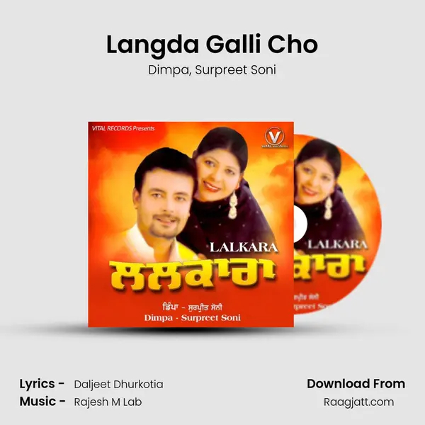 Langda Galli Cho - Dimpa album cover 