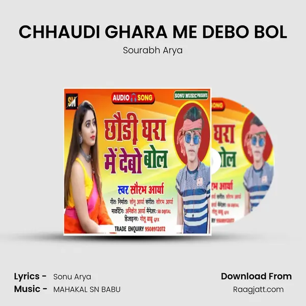 CHHAUDI GHARA ME DEBO BOL - Sourabh Arya album cover 