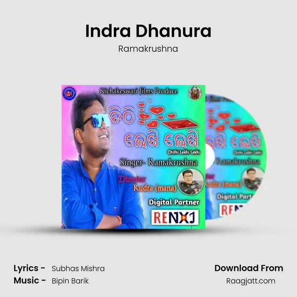 Indra Dhanura mp3 song