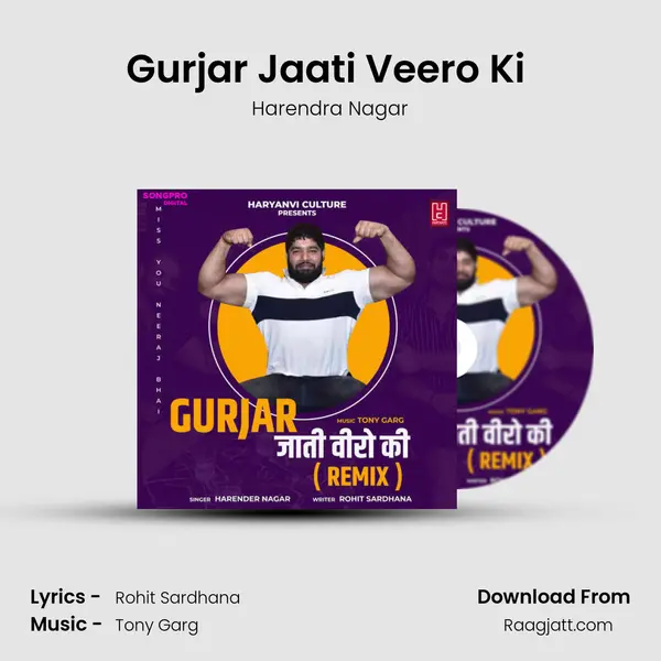 Gurjar Jaati Veero Ki (Remix) - Harendra Nagar album cover 