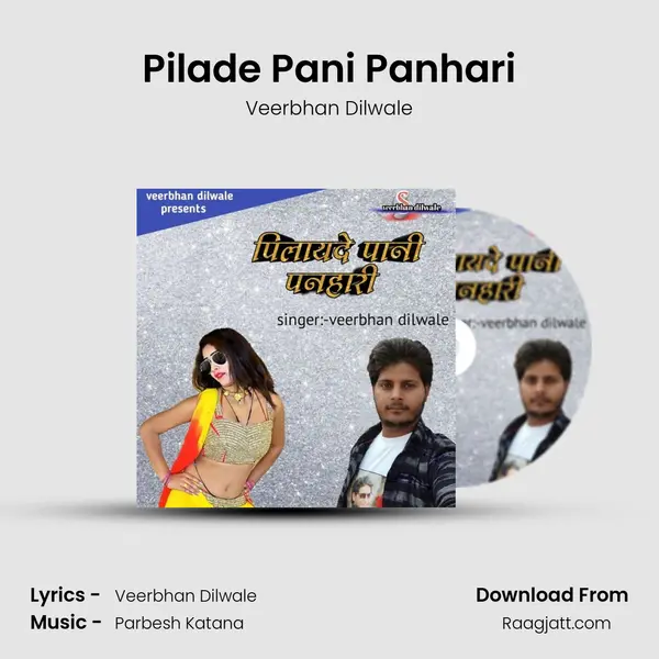 Pilade Pani Panhari mp3 song