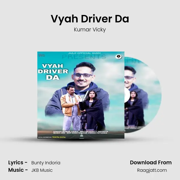 Vyah Driver Da - Kumar Vicky album cover 