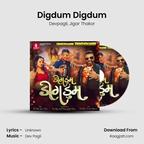 Digdum Digdum mp3 song