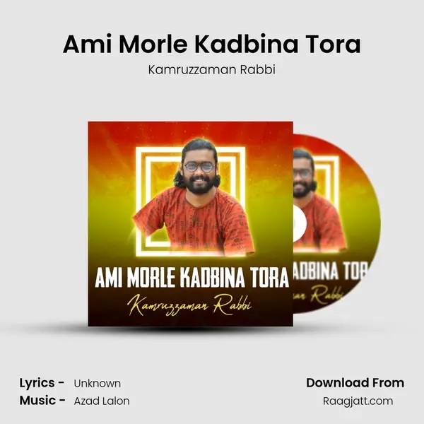 Ami Morle Kadbina Tora mp3 song