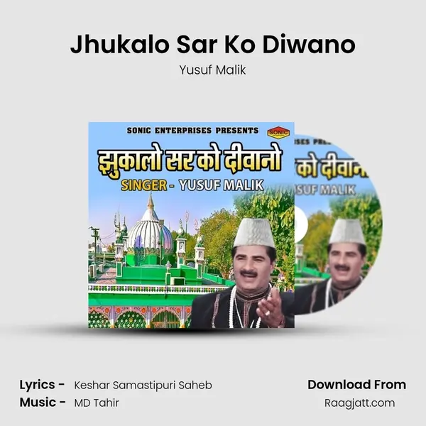 Jhukalo Sar Ko Diwano mp3 song