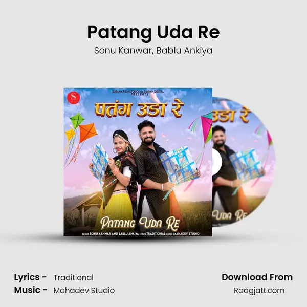 Patang Uda Re - Sonu Kanwar album cover 