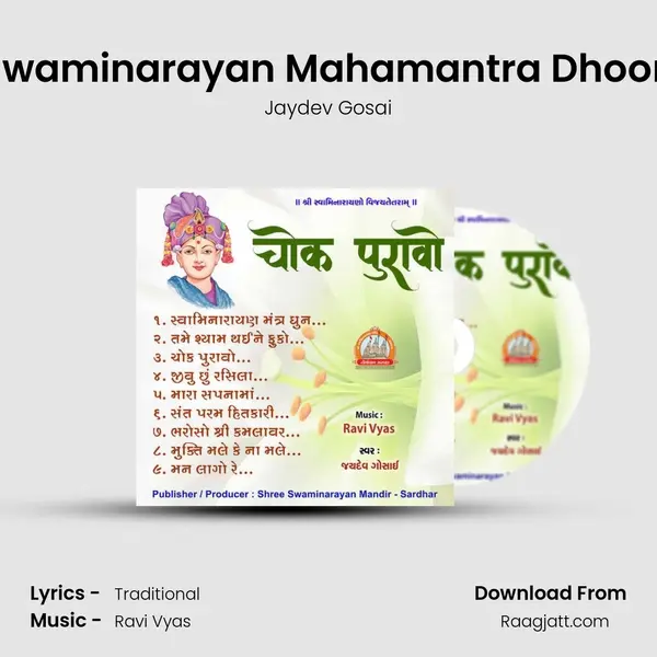 Swaminarayan Mahamantra Dhoon - Jaydev Gosai album cover 