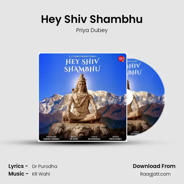 Hey Shiv Shambhu mp3 song