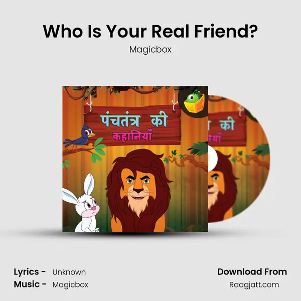 Who Is Your Real Friend? - Magicbox album cover 