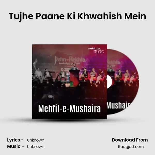 Tujhe Paane Ki Khwahish Mein -  album cover 