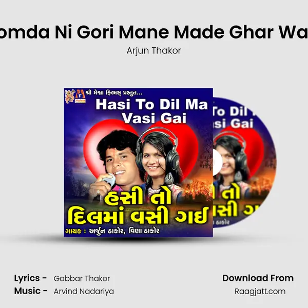 Gomda Ni Gori Mane Made Ghar Wadi - Arjun Thakor album cover 