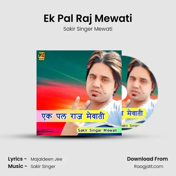 Ek Pal Raj Mewati mp3 song