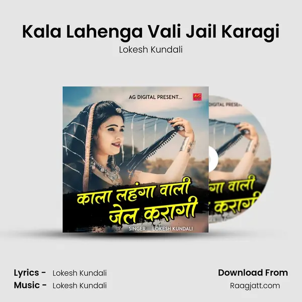 Kala Lahenga Vali Jail Karagi mp3 song