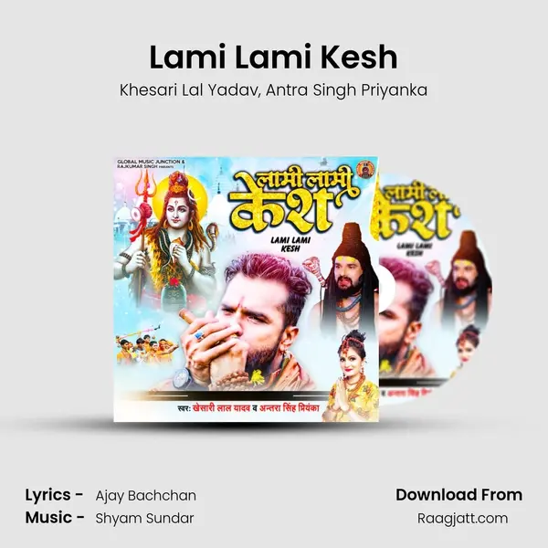 Lami Lami Kesh mp3 song