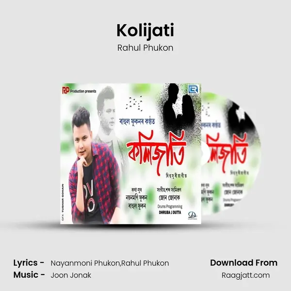 Kolijati - Rahul Phukon album cover 