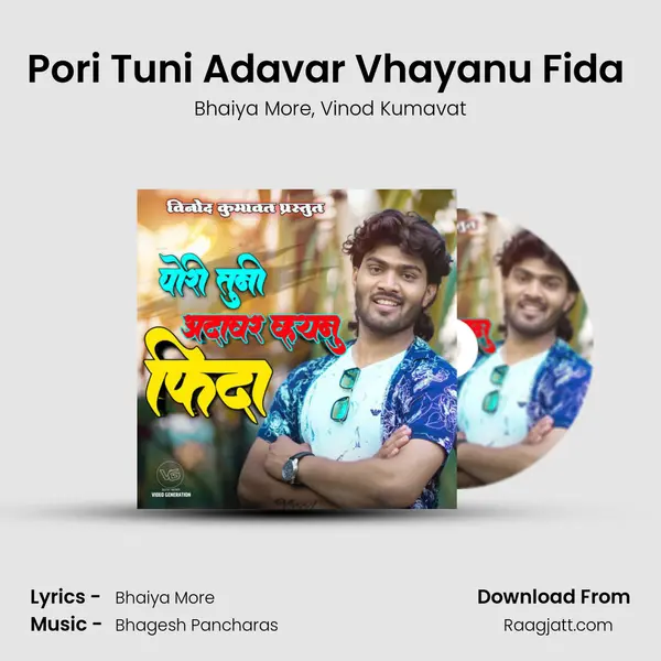 Pori Tuni Adavar Vhayanu Fida (feat. Vinod Kumavat) mp3 song