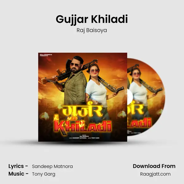 Gujjar Khiladi mp3 song