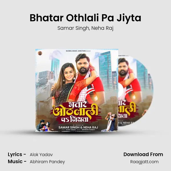 Bhatar Othlali Pa Jiyta - Samar Singh album cover 