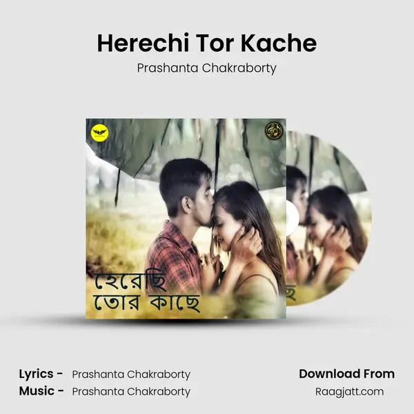 Herechi Tor Kache - Prashanta Chakraborty album cover 