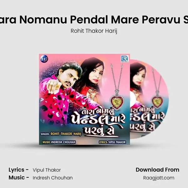 Tara Nomanu Pendal Mare Peravu Se - Rohit Thakor Harij album cover 