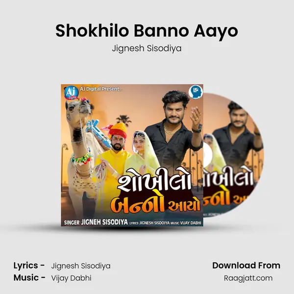 Shokhilo Banno Aayo mp3 song