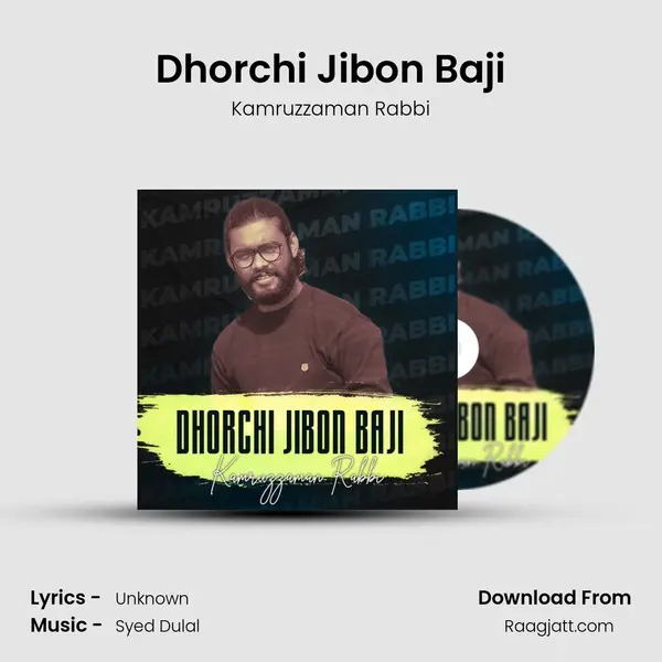 Dhorchi Jibon Baji mp3 song