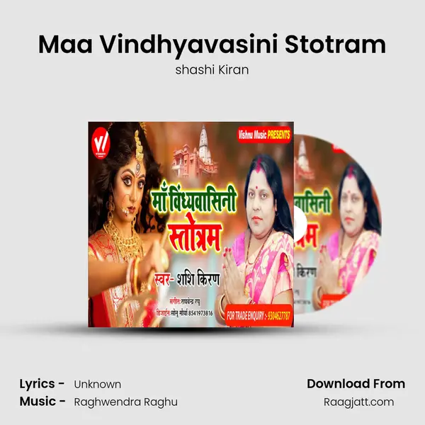 Maa Vindhyavasini Stotram - shashi Kiran album cover 