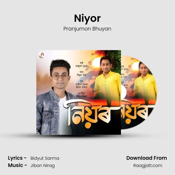 Niyor mp3 song