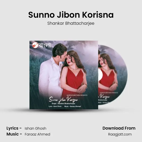 Sunno Jibon Korisna - Shankar Bhattacharjee album cover 