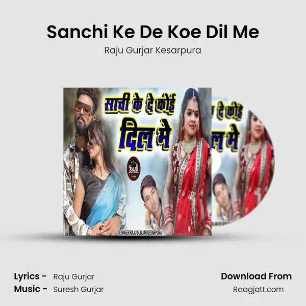 Sanchi Ke De Koe Dil Me mp3 song