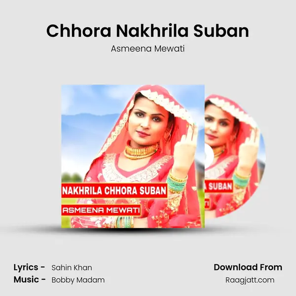 Chhora Nakhrila Suban mp3 song