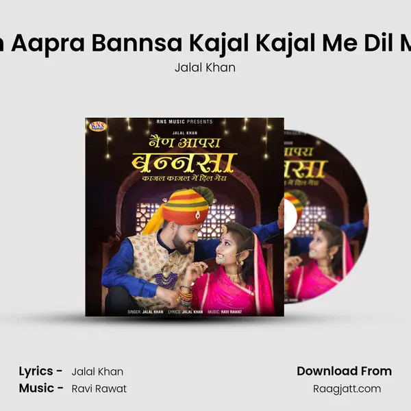 Nain Aapra Bannsa Kajal Kajal Me Dil Mera mp3 song