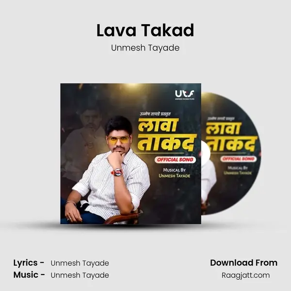 Lava Takad - Unmesh Tayade album cover 