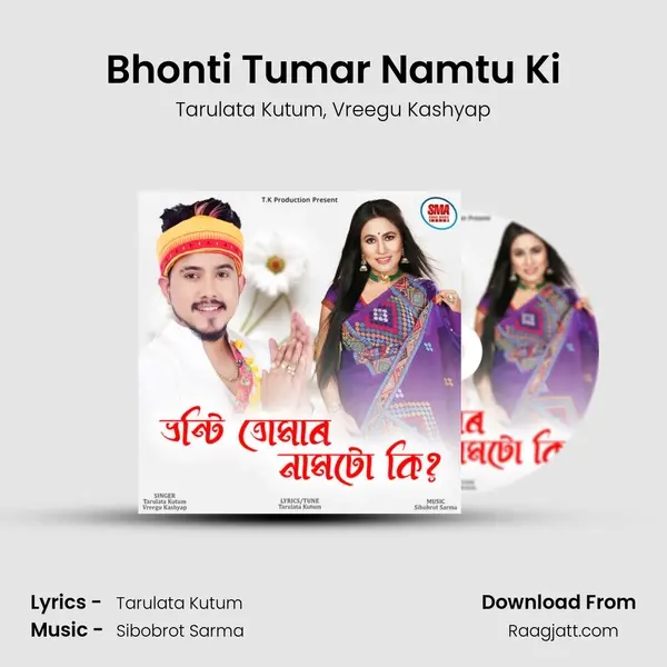 Bhonti Tumar Namtu Ki - Tarulata Kutum album cover 