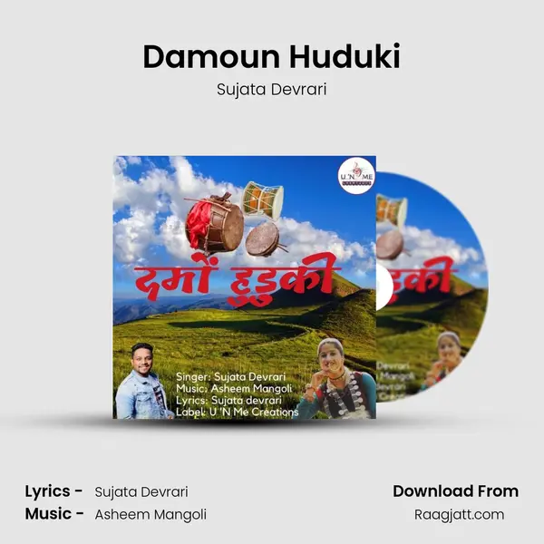 Damoun Huduki - Sujata Devrari album cover 