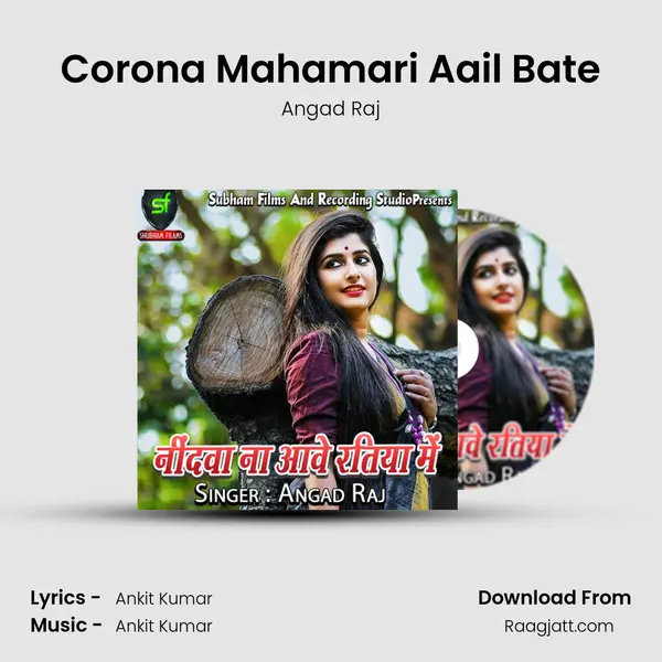 Corona Mahamari Aail Bate - Angad Raj album cover 