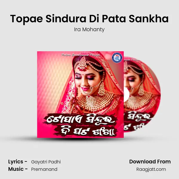 Topae Sindura Di Pata Sankha - Ira Mohanty album cover 