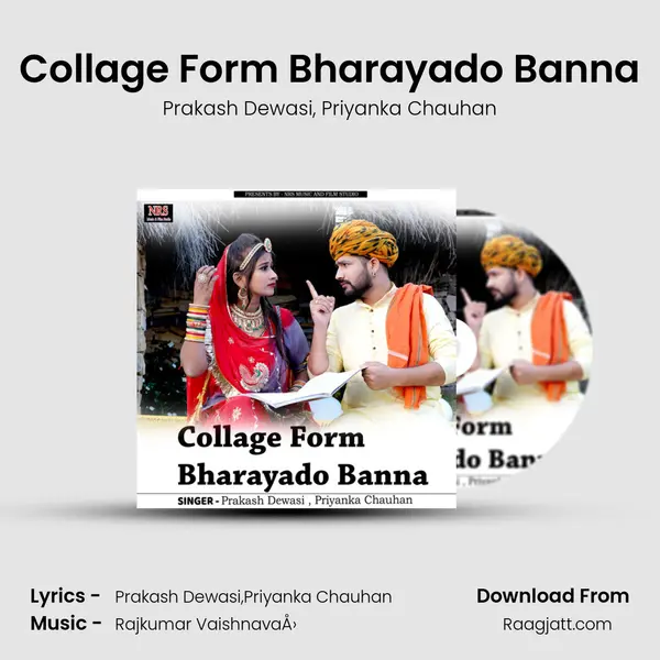 Collage Form Bharayado Banna mp3 song