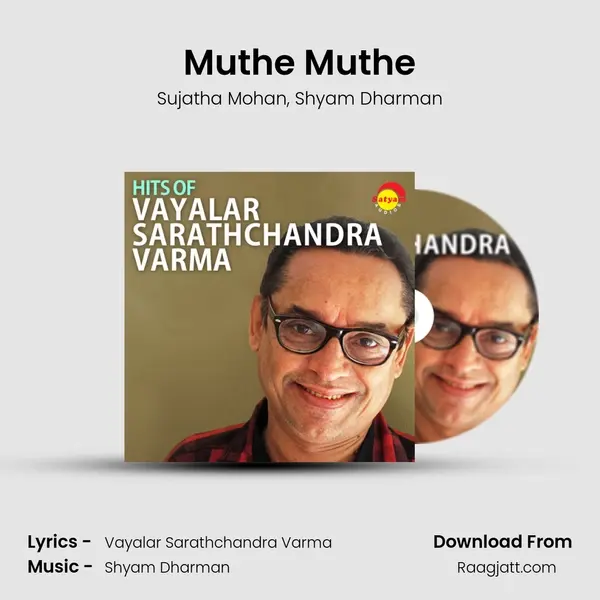 Muthe Muthe mp3 song