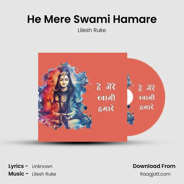 He Mere Swami Hamare - Lilesh Ruke album cover 