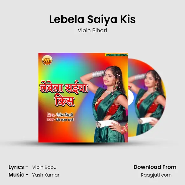 Lebela Saiya Kis mp3 song