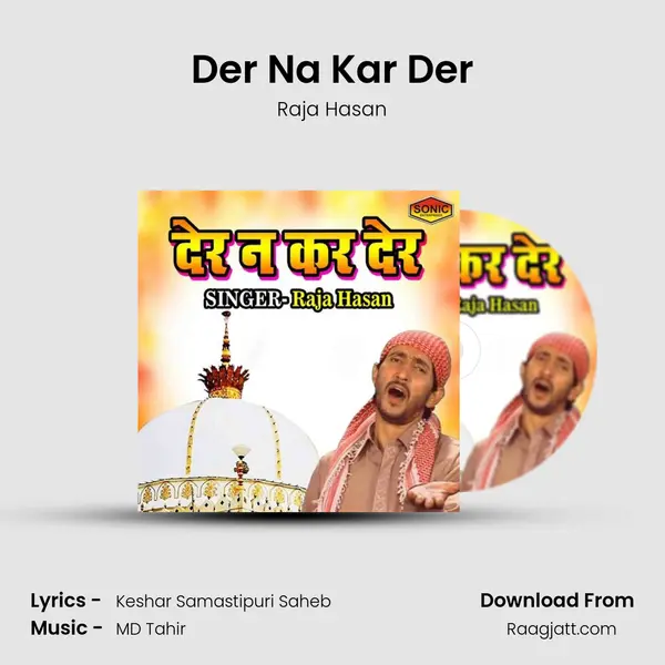 Der Na Kar Der mp3 song