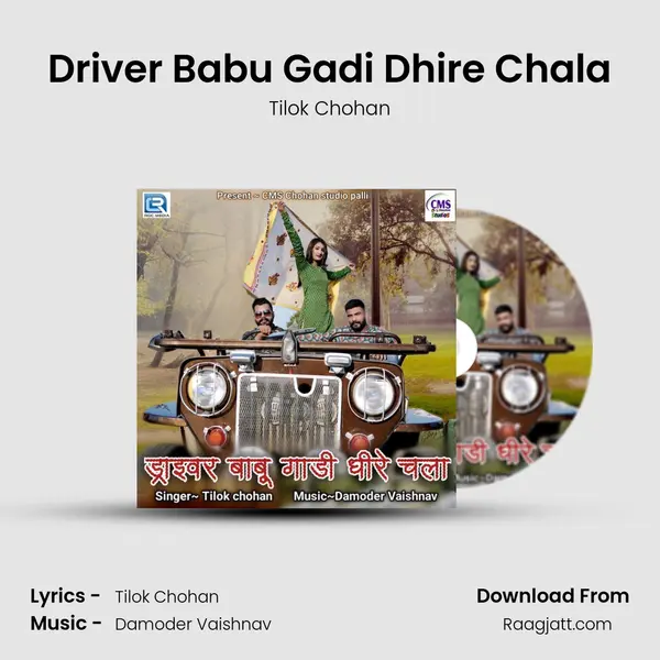 Driver Babu Gadi Dhire Chala - Tilok Chohan album cover 