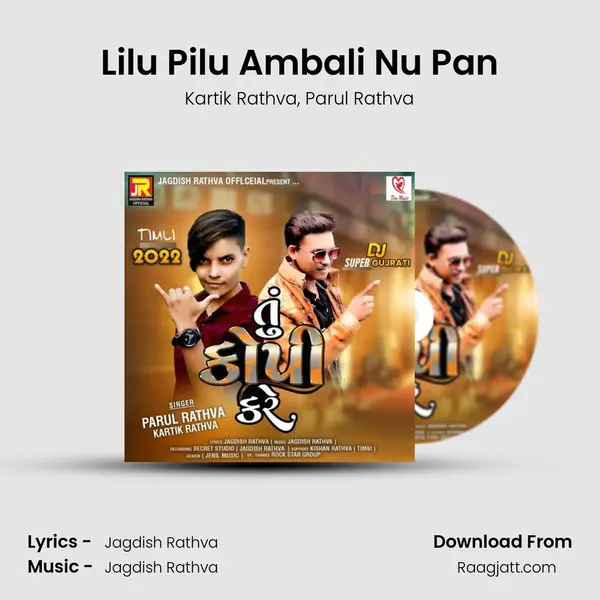 Lilu Pilu Ambali Nu Pan mp3 song