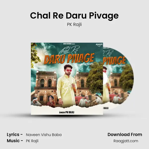 Chal Re Daru Pivage mp3 song