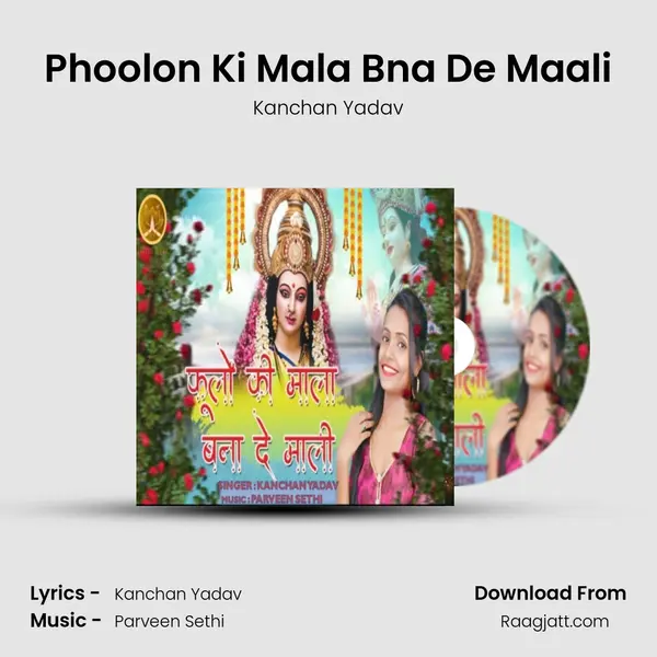 Phoolon Ki Mala Bna De Maali mp3 song