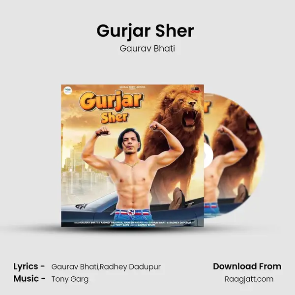 Gurjar Sher (feat. Radhey Dadupur,Mahesh Nagar) mp3 song