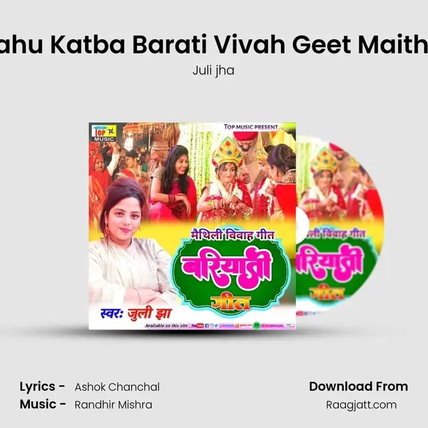 Kahu Katba Barati Vivah Geet Maithili mp3 song