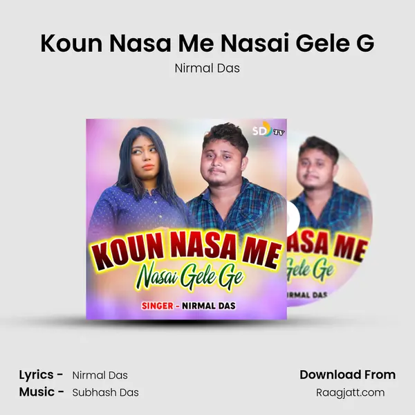 Koun Nasa Me Nasai Gele G mp3 song