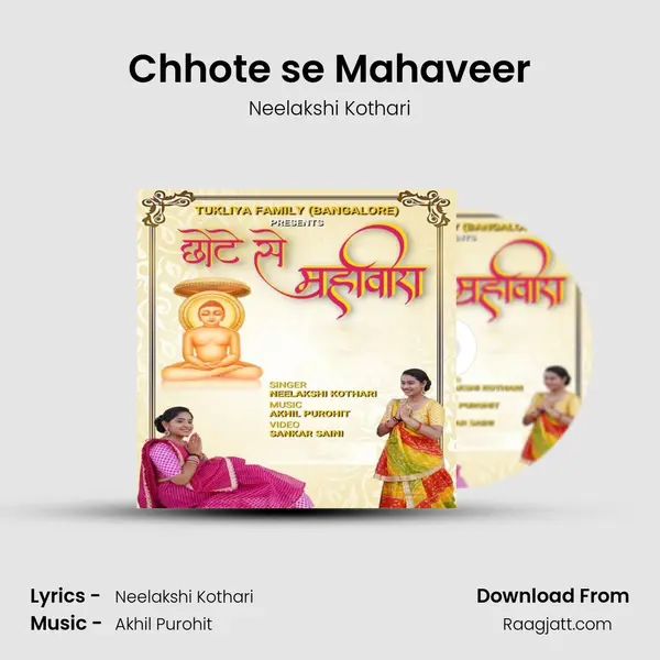 Chhote se Mahaveer mp3 song